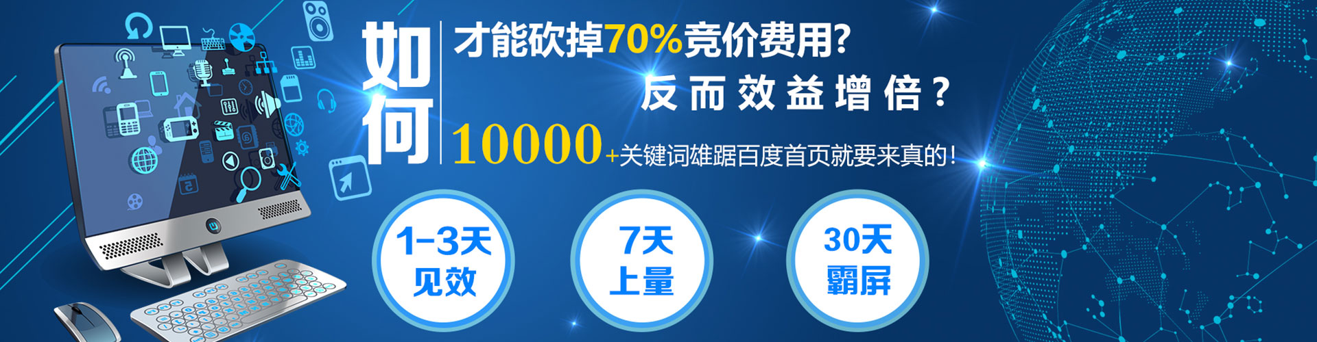 迎江sem外包
