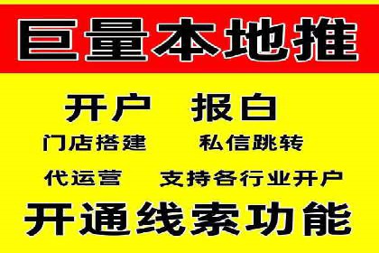 百度竞价托管案例：如何提升广告效果？